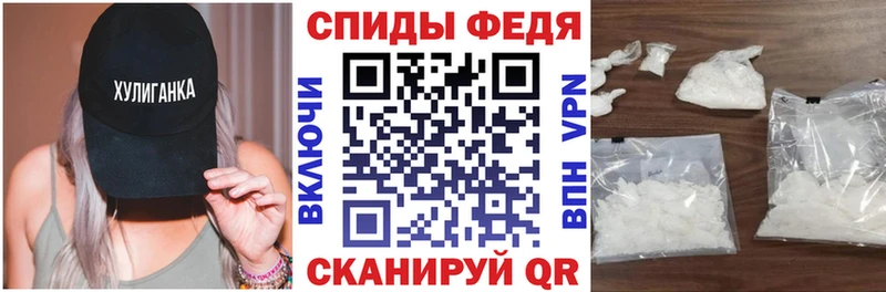 Амфетамин 97%  Снежногорск 