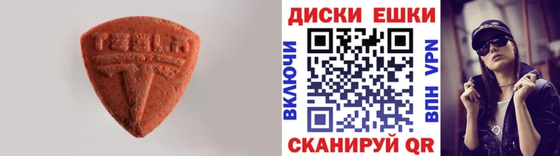 продажа наркотиков  Снежногорск  ЭКСТАЗИ таблы 