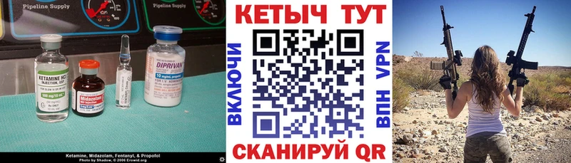 Кетамин VHQ  где можно купить наркотик  Снежногорск 