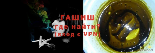 шишки Алексеевка