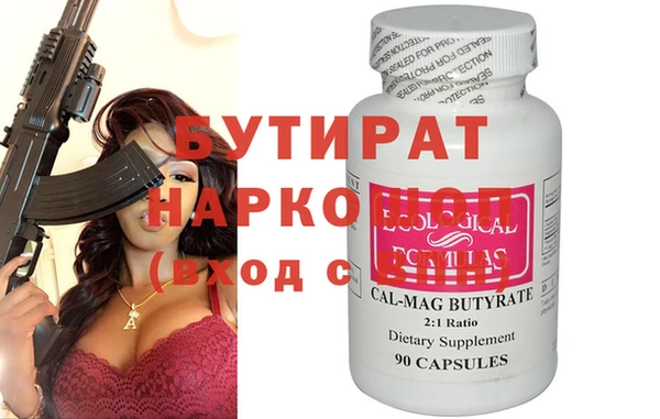 бутик Алзамай