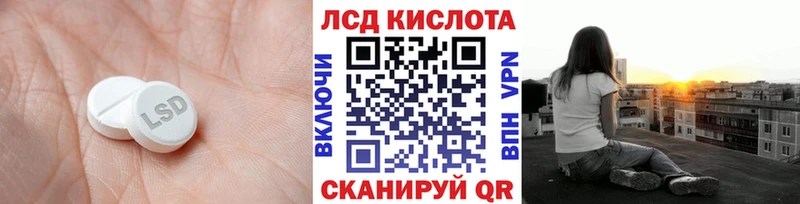 купить наркотик blacksprut зеркало ЛСД экстази ecstasy Снежногорск