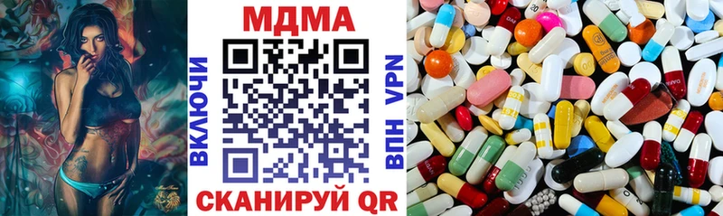 MDMA crystal Снежногорск