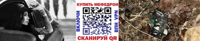 МЕФ 4 MMC  Снежногорск 