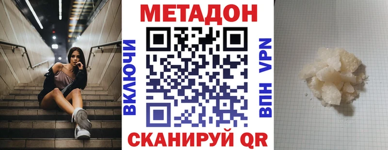 магазин  наркотиков  Снежногорск  Метадон кристалл 