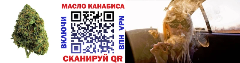 Дистиллят ТГК гашишное масло Снежногорск
