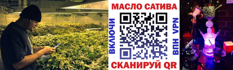 Дистиллят ТГК гашишное масло  Снежногорск 