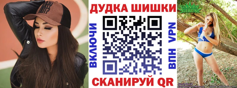 omg зеркало  Снежногорск  Канабис Bruce Banner 